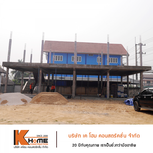 ตรอ อินทรสาขาแม่ริม ตรอ อินทรสาขาแม่ริม