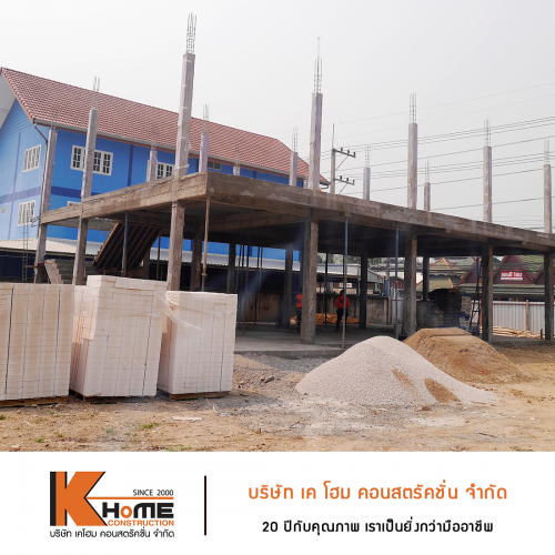 ตรอ อินทรสาขาแม่ริม ตรอ อินทรสาขาแม่ริม