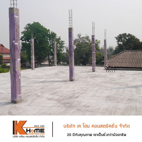 ตรอ อินทรสาขาแม่ริม ตรอ อินทรสาขาแม่ริม