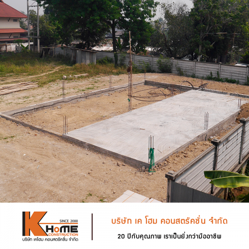 ตรอ อินทรสาขาแม่ริม ตรอ อินทรสาขาแม่ริม