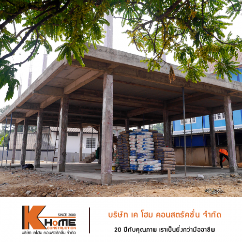 ตรอ อินทรสาขาแม่ริม ตรอ อินทรสาขาแม่ริม