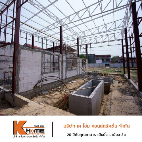 ตรอ อินทรสาขาแม่ริม ตรอ อินทรสาขาแม่ริม