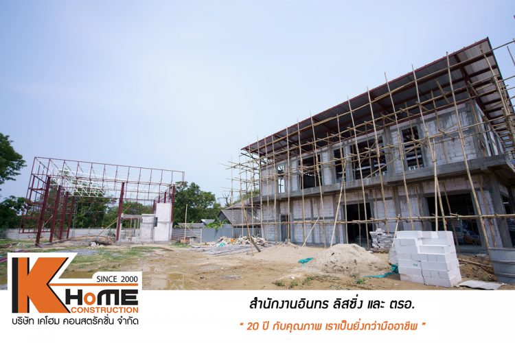 ตรอ อินทรสาขาแม่ริม ตรอ อินทรสาขาแม่ริม